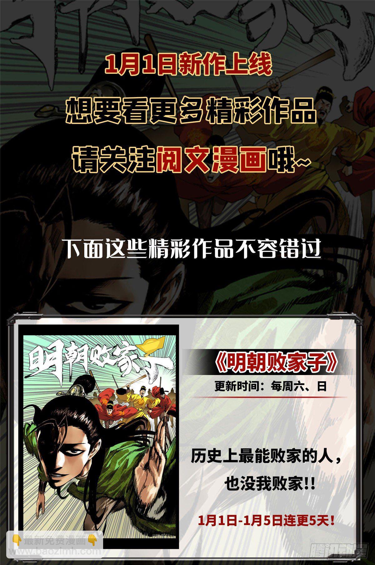 第八十八话 今日份狗粮超标65