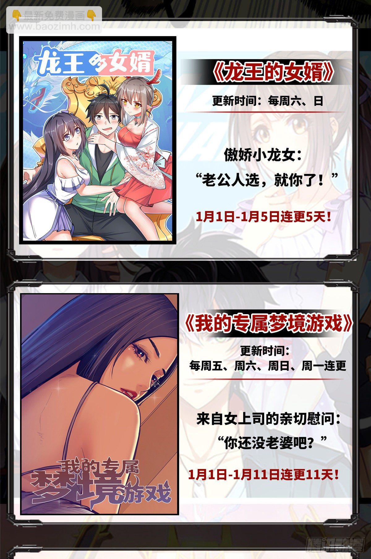 第八十八话 今日份狗粮超标66