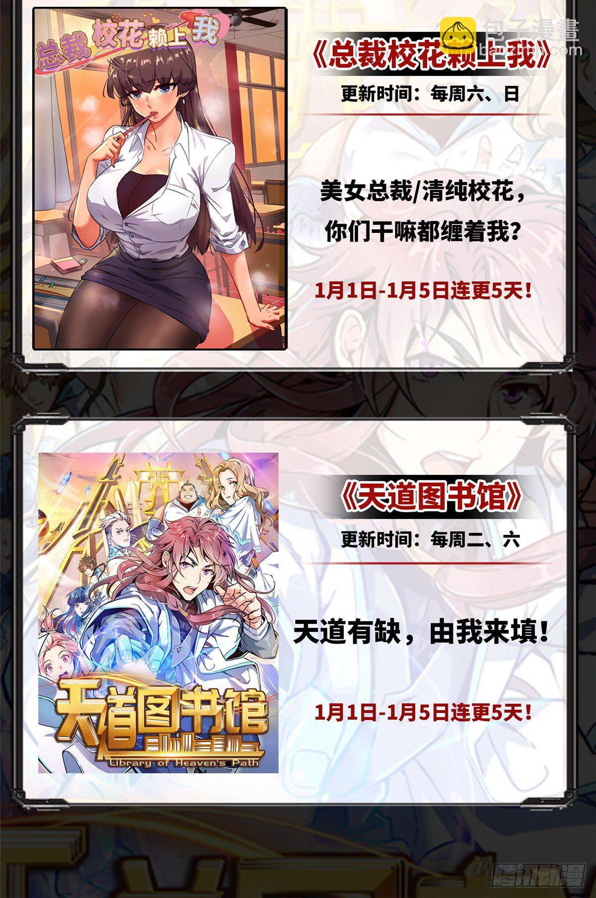 第八十八话 今日份狗粮超标67