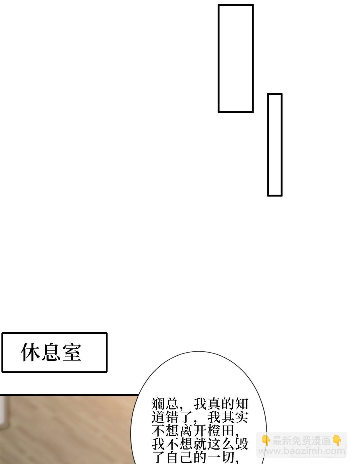 第八十八话 今日份狗粮超标7