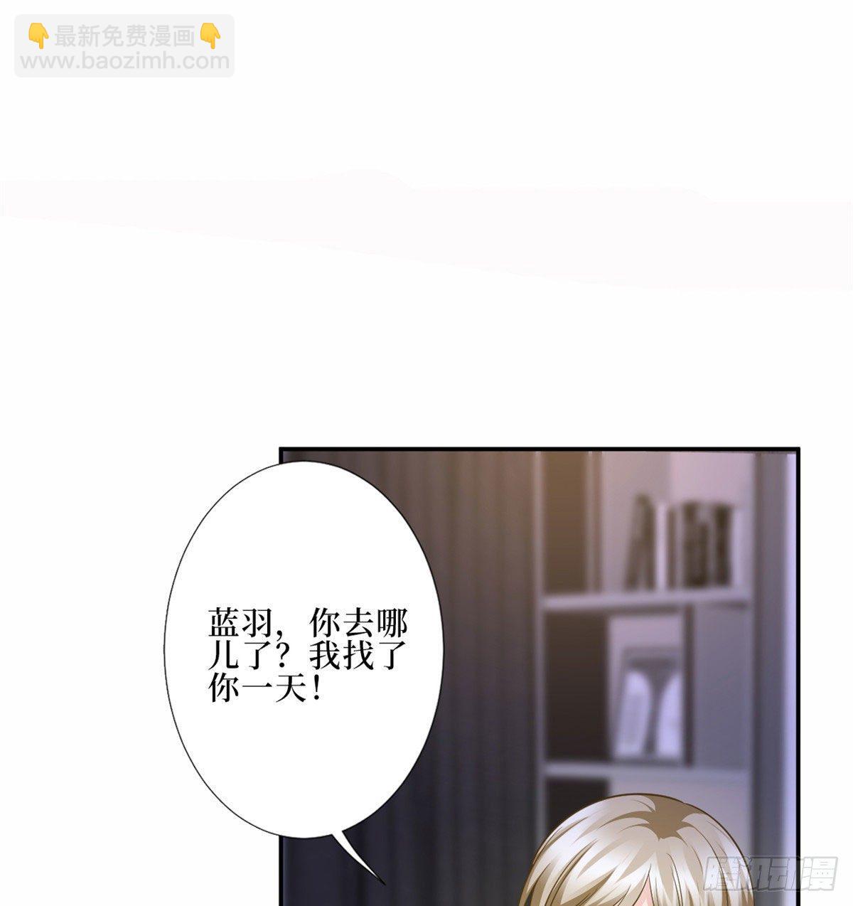 第八十九话 唐宁的丑闻？！1