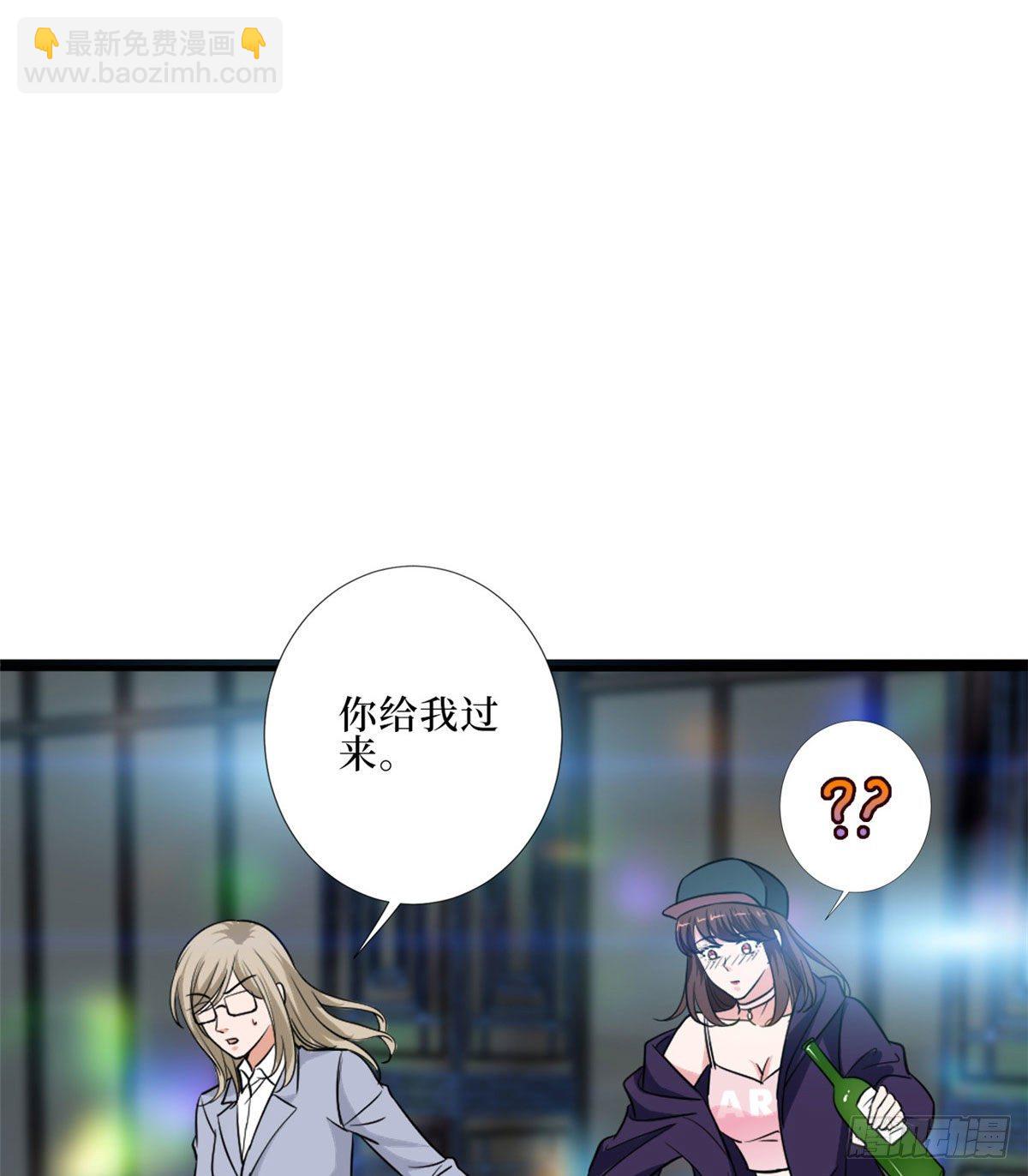 第八十九话 唐宁的丑闻？！11