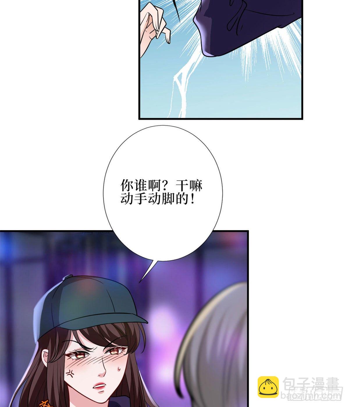 第八十九话 唐宁的丑闻？！13