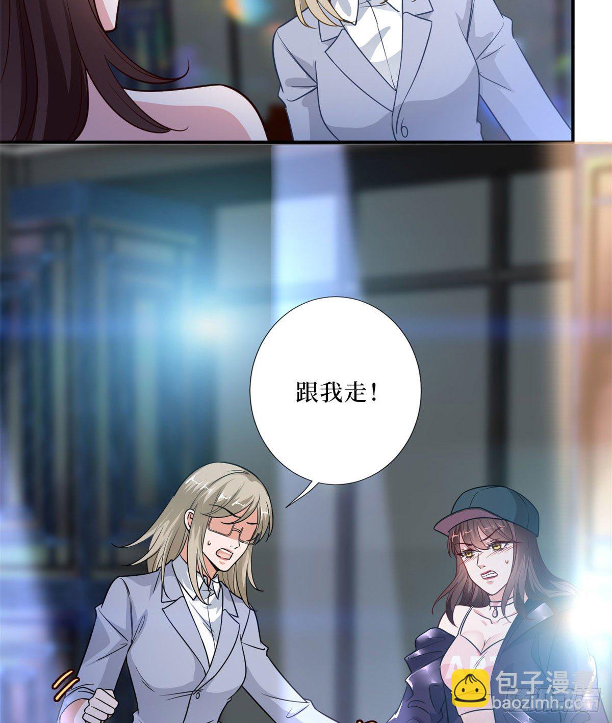 第八十九话 唐宁的丑闻？！16