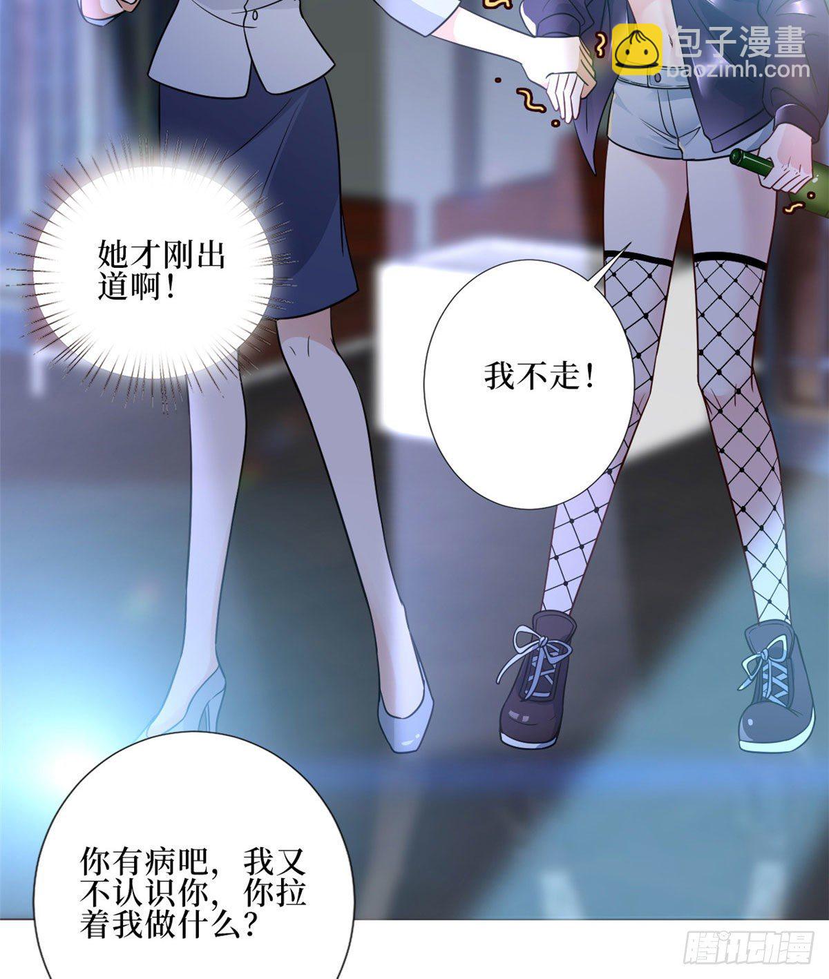 第八十九话 唐宁的丑闻？！17
