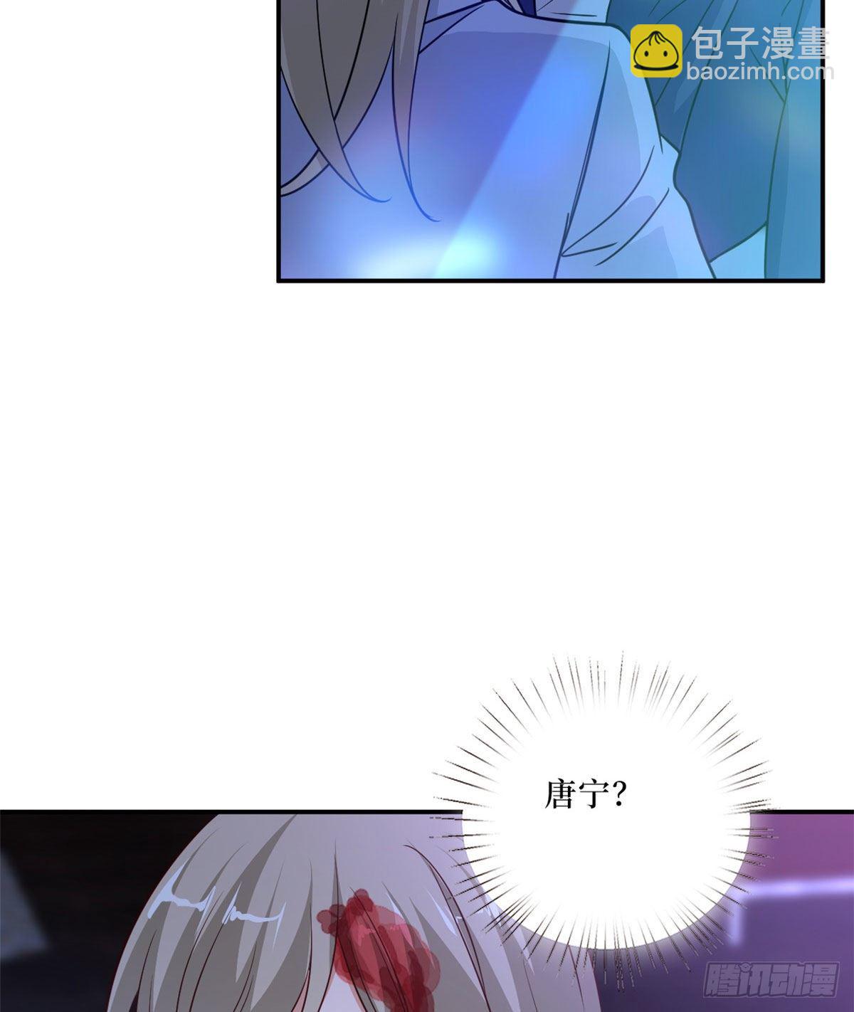 第八十九话 唐宁的丑闻？！29