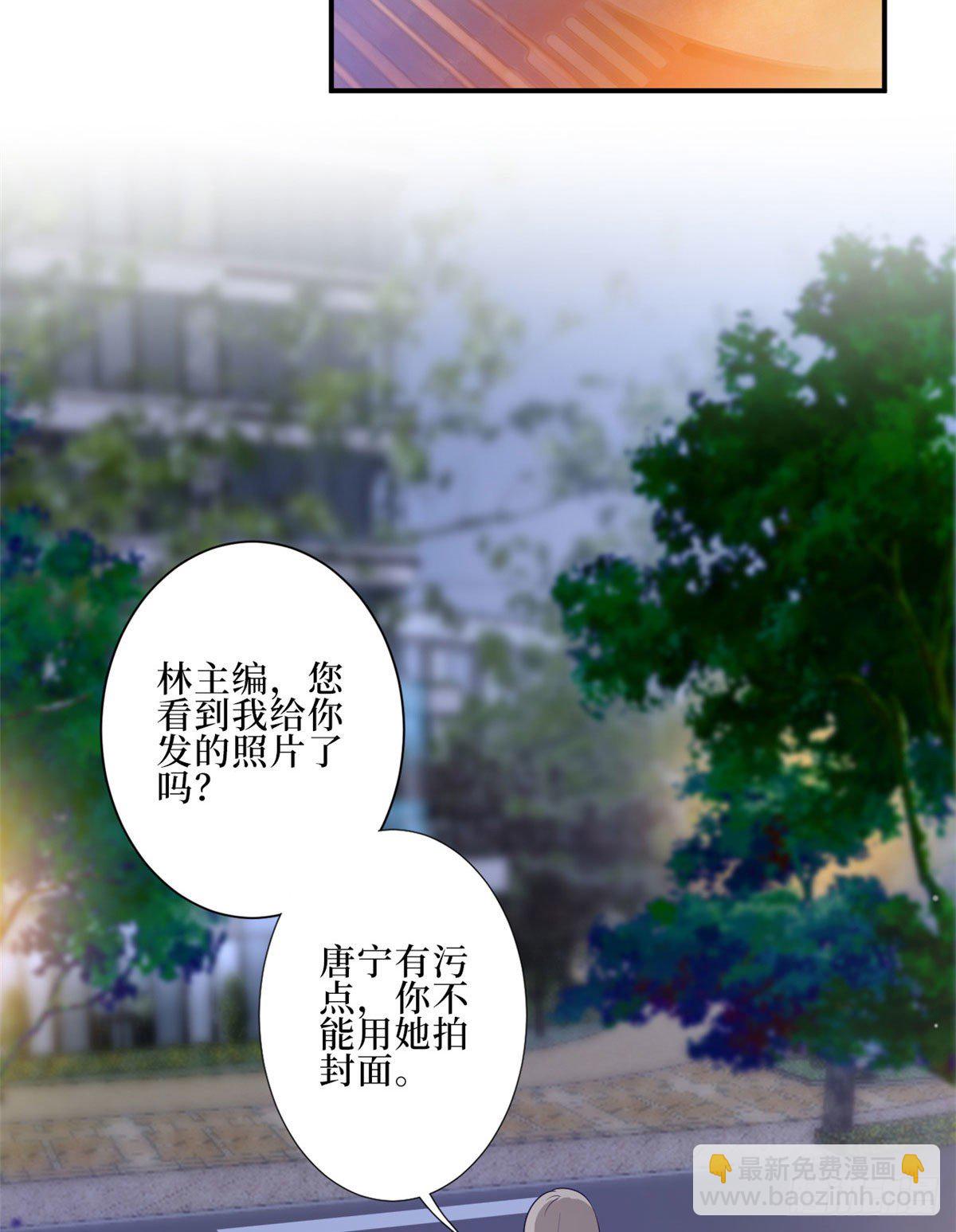 第八十九话 唐宁的丑闻？！34