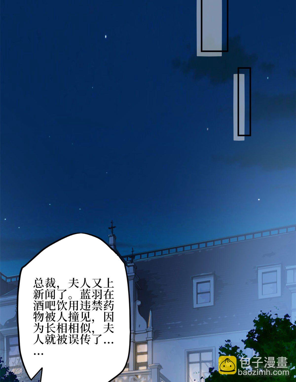 第八十九话 唐宁的丑闻？！42