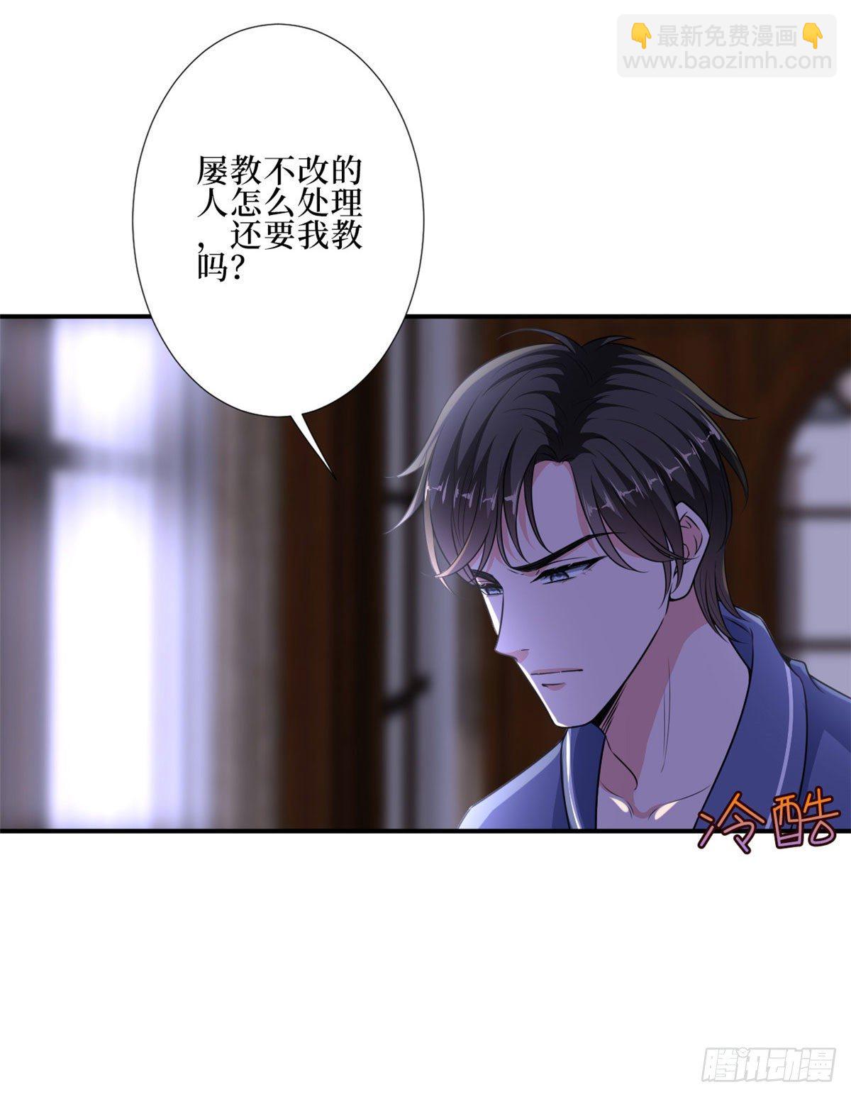 第八十九话 唐宁的丑闻？！46