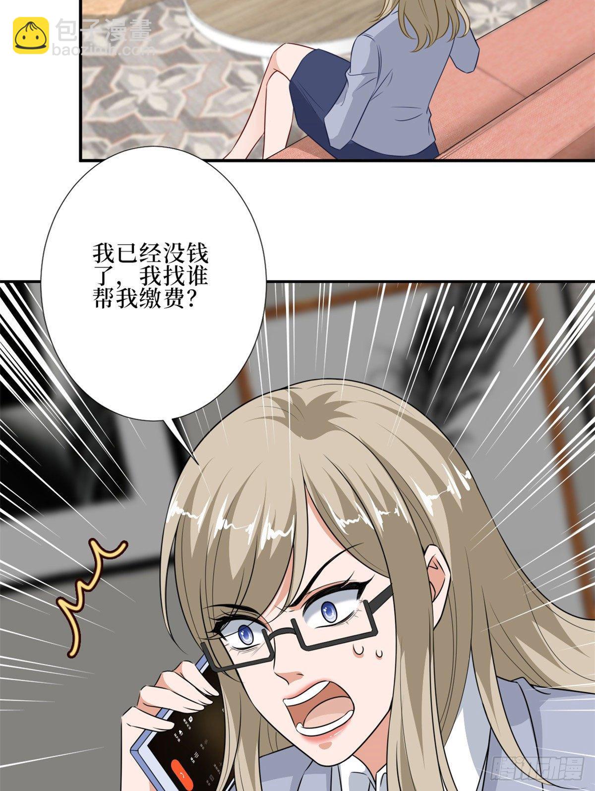 第八十九话 唐宁的丑闻？！55
