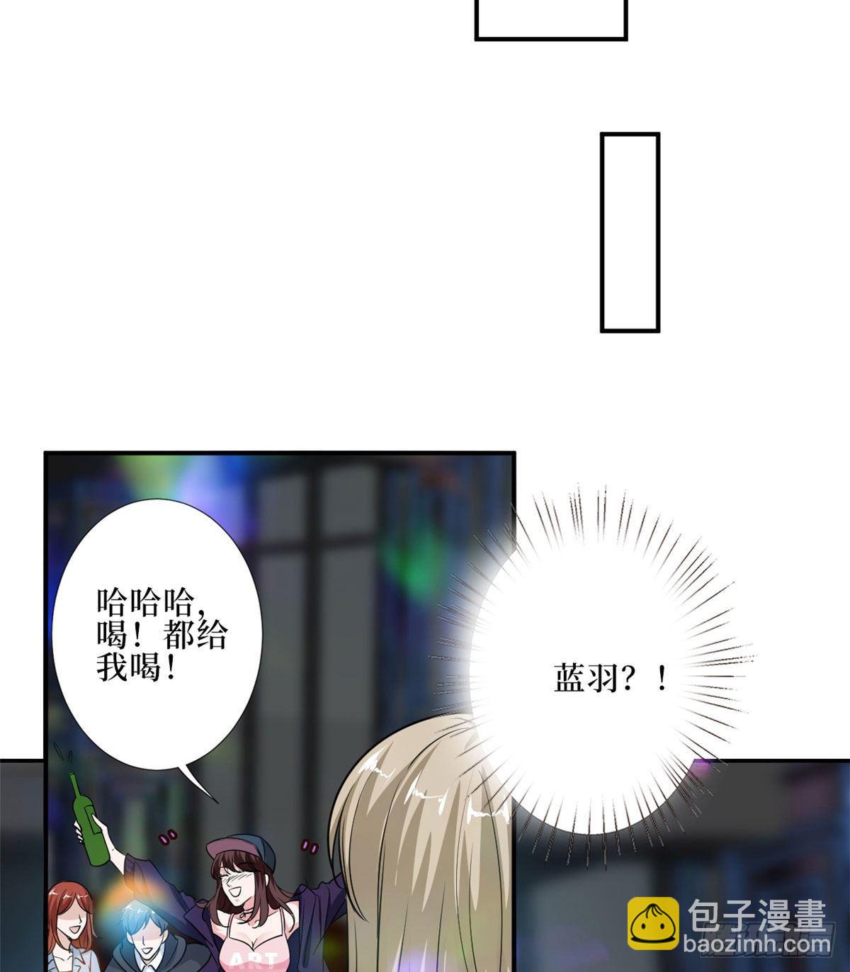第八十九话 唐宁的丑闻？！8