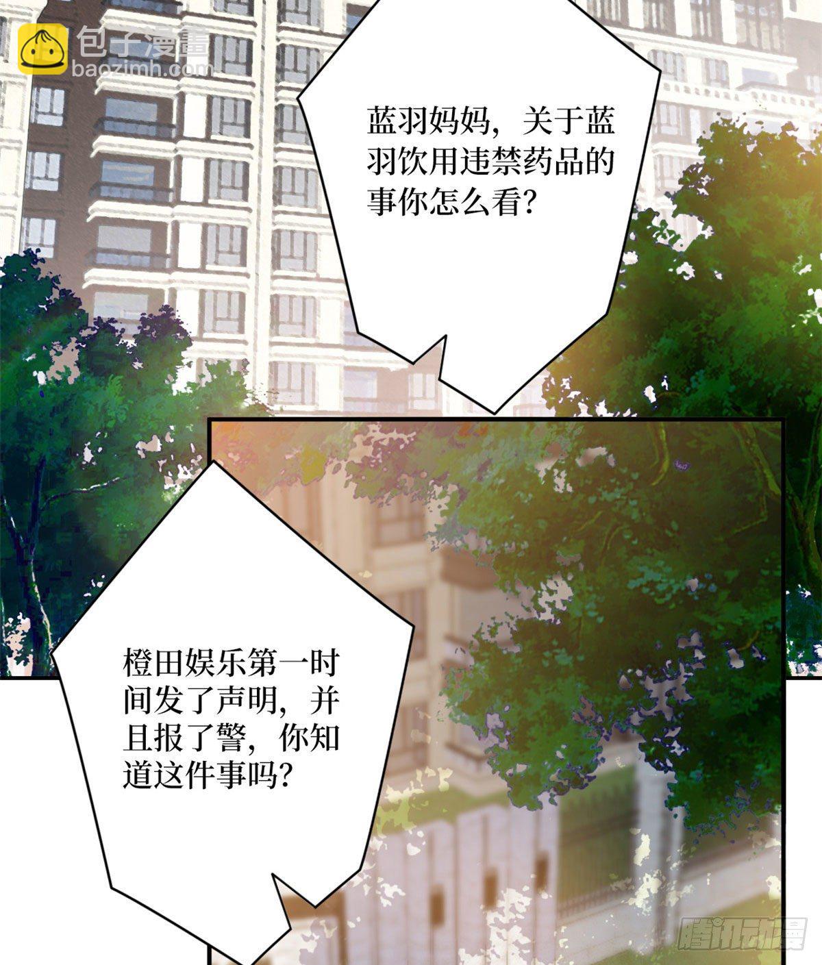 第九十话 开门，查水表！2