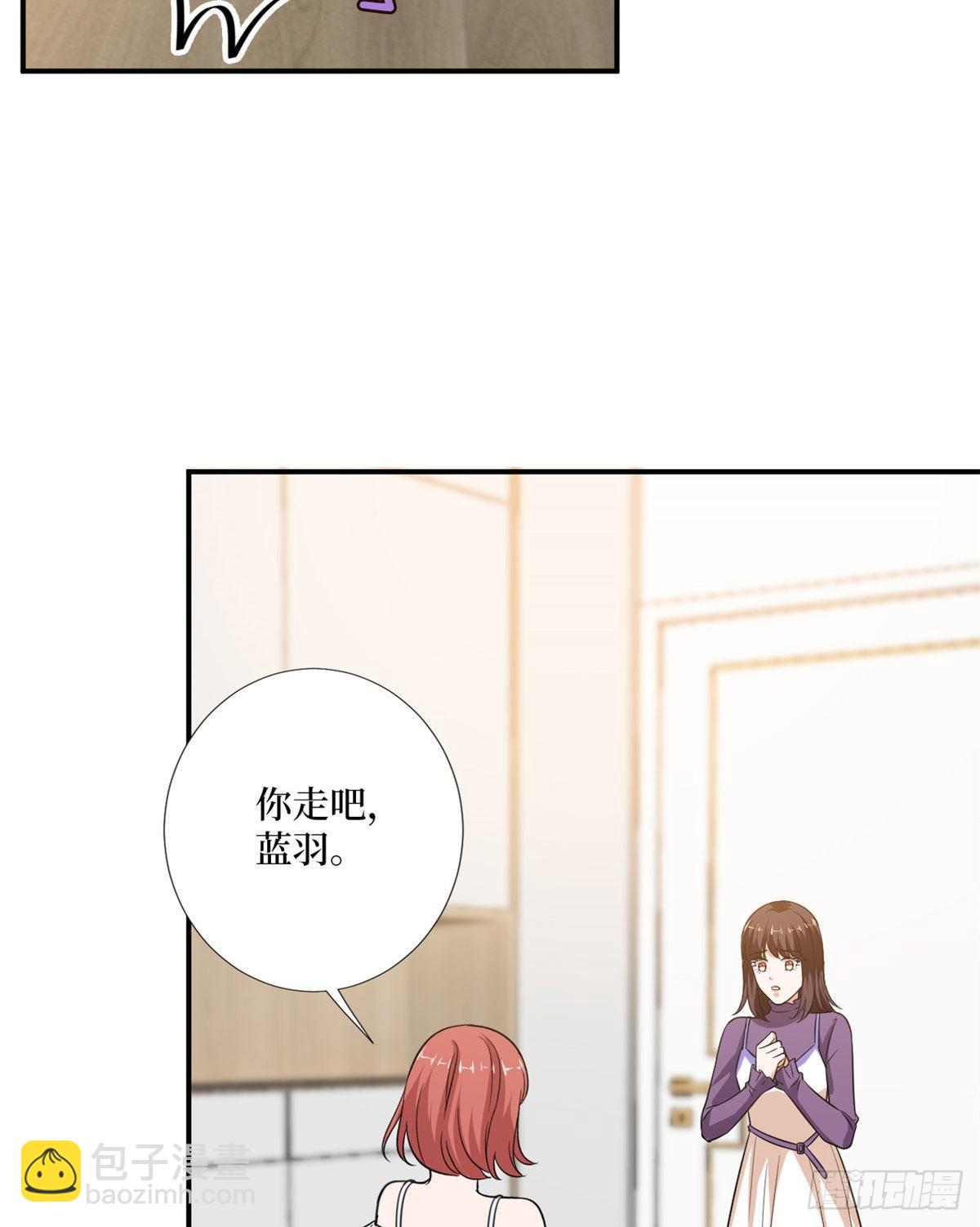 第九十话 开门，查水表！23