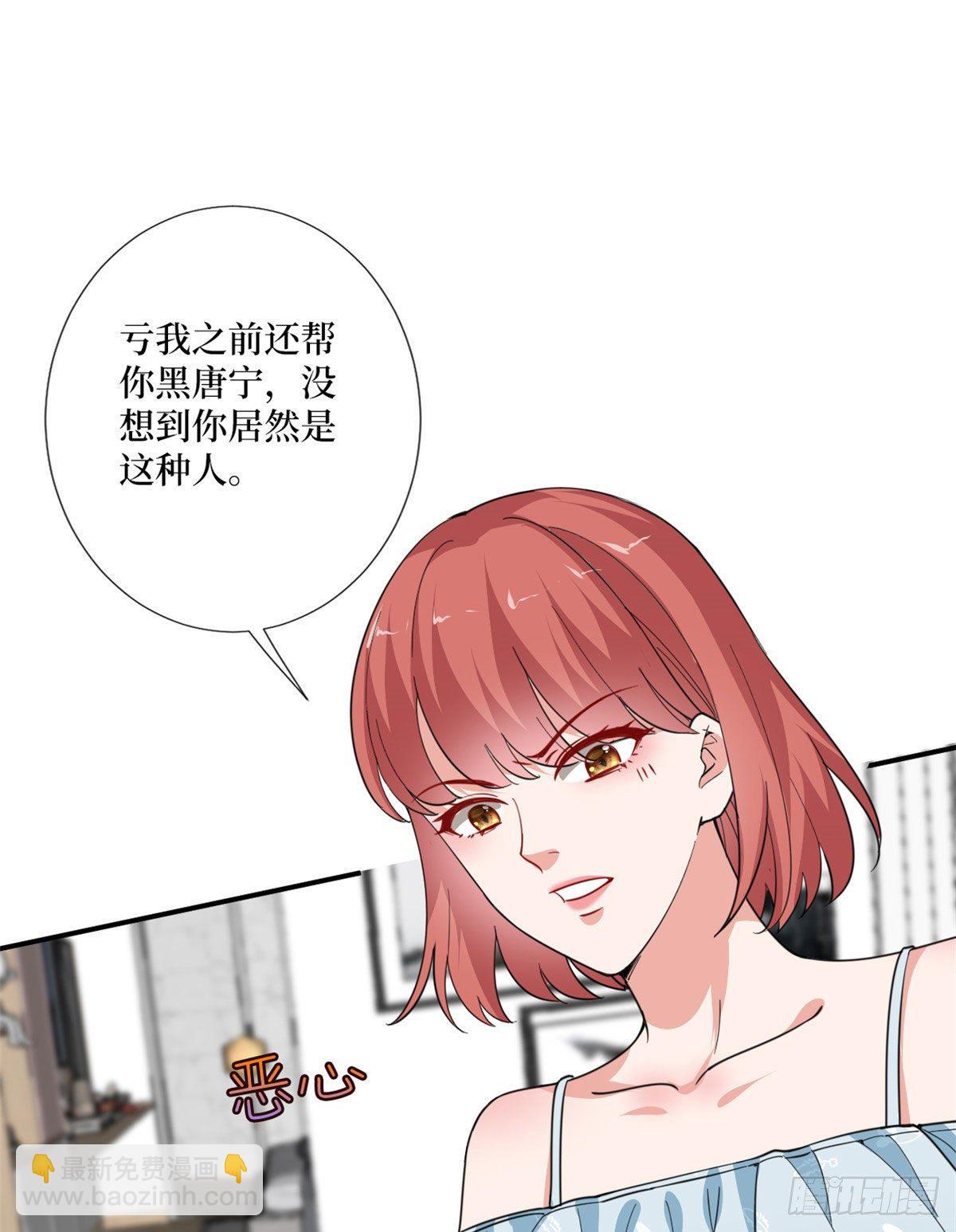 第九十话 开门，查水表！25