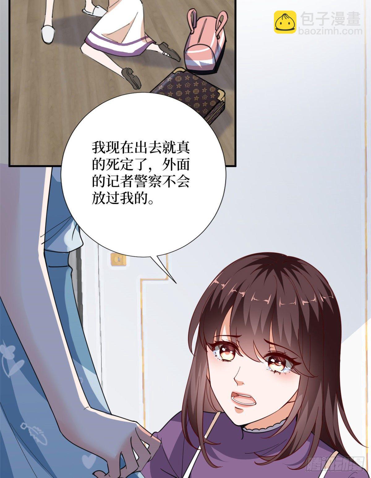第九十话 开门，查水表！27