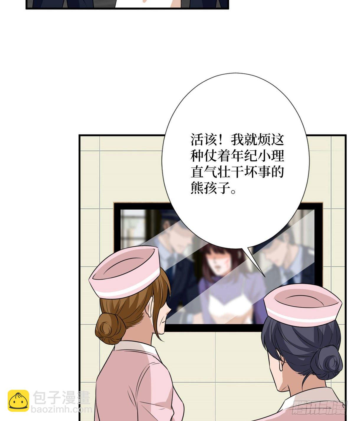 第九十话 开门，查水表！39