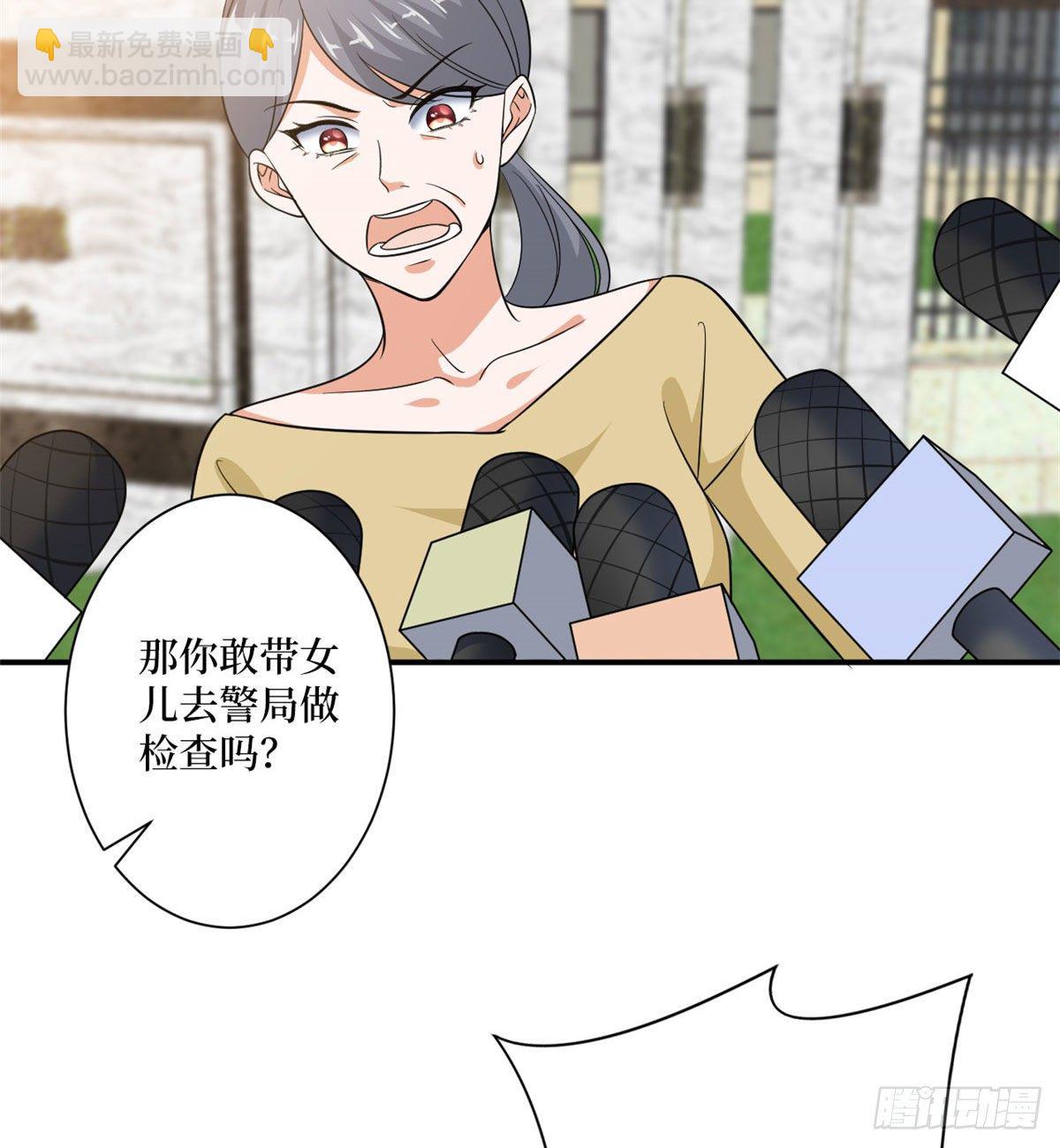 第九十话 开门，查水表！4