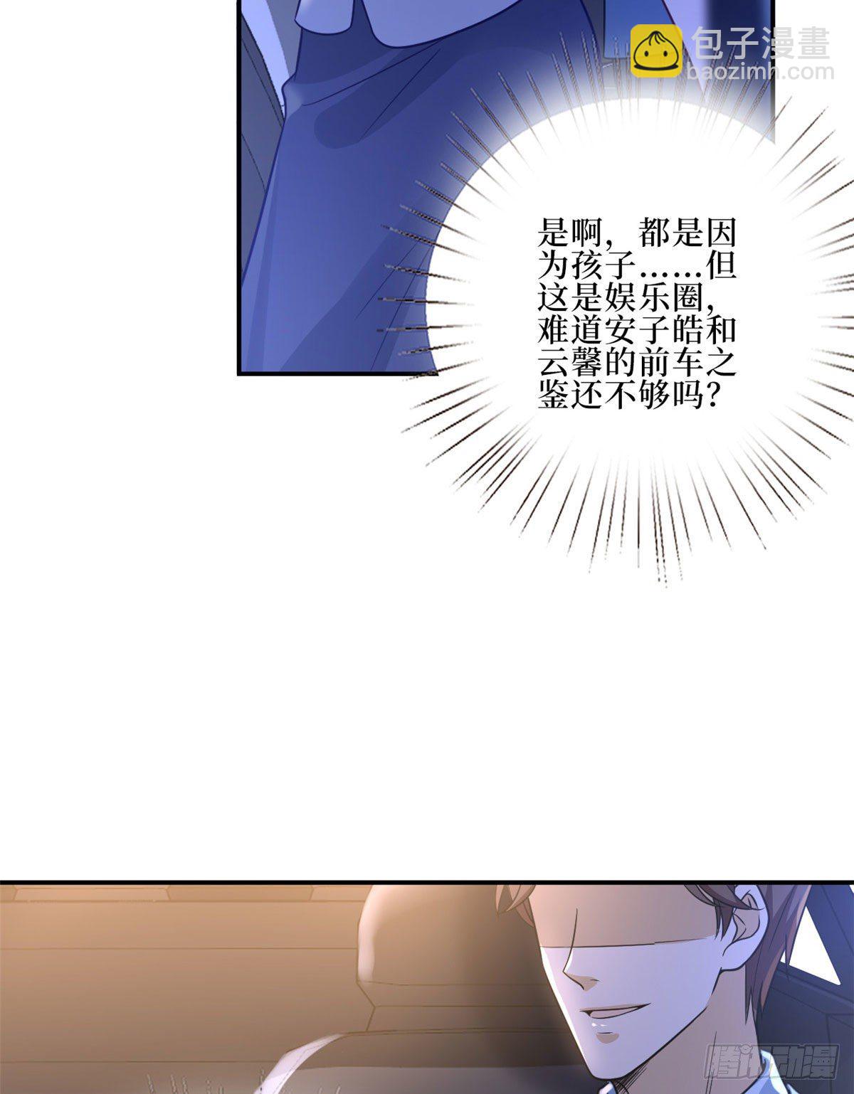 第九十一话 初见李丹妮11