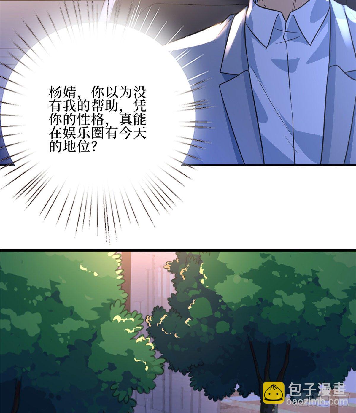 第九十一话 初见李丹妮12