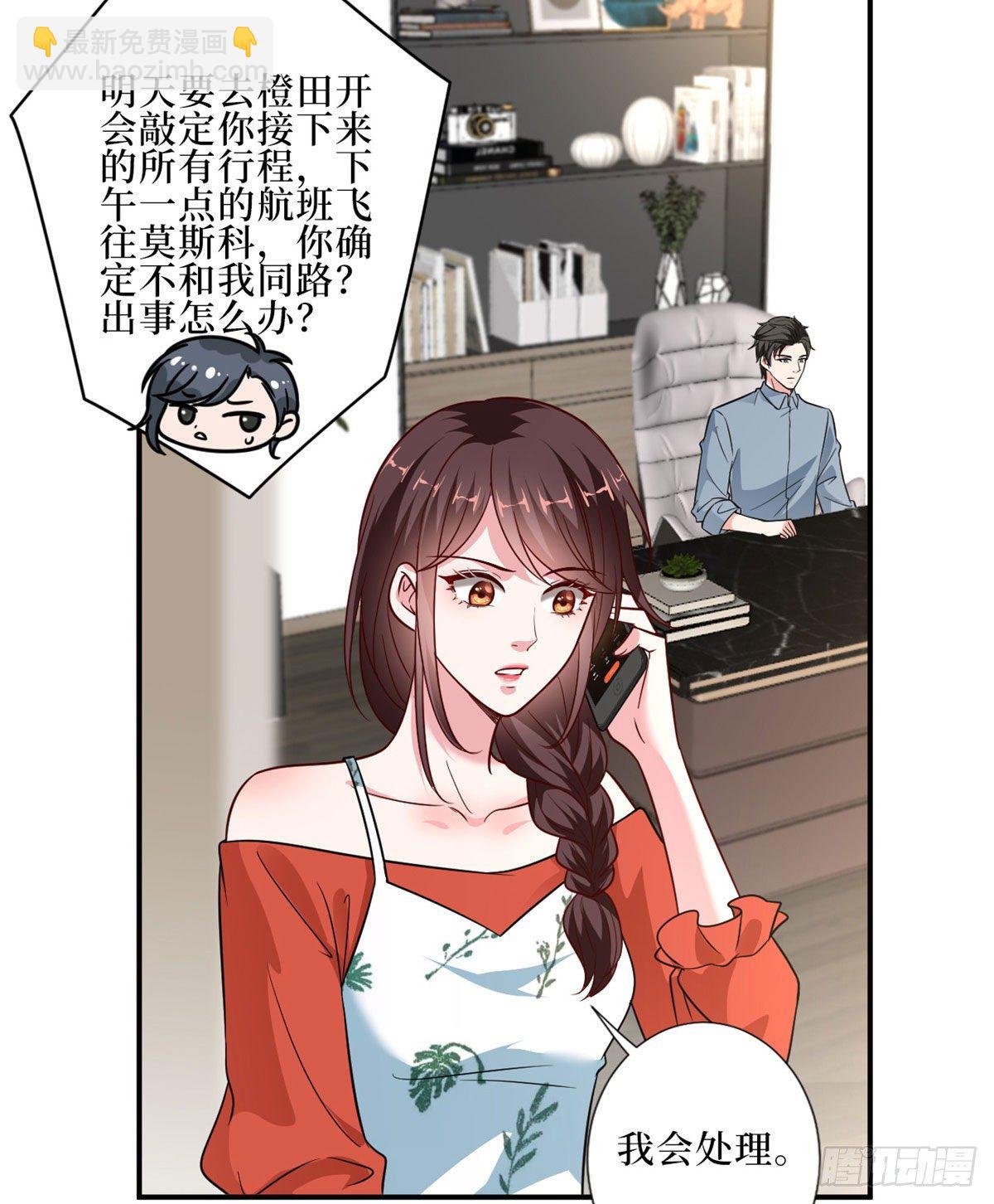 第九十一话 初见李丹妮17