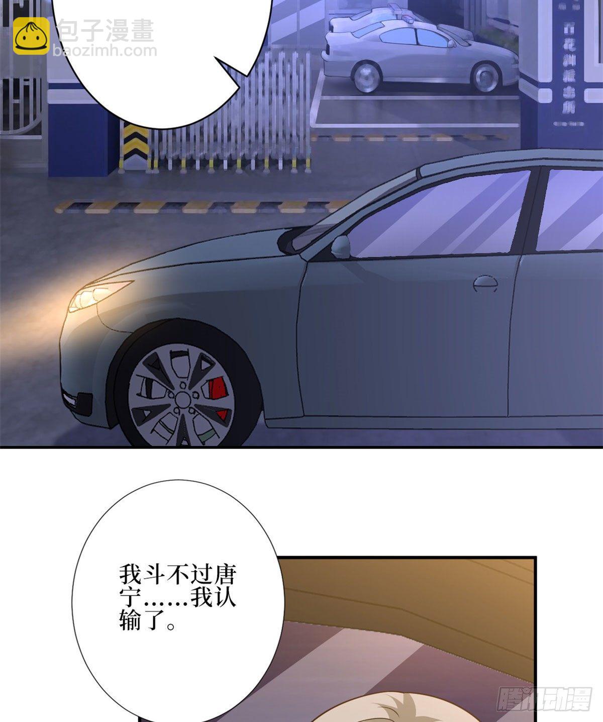 第九十一话 初见李丹妮2