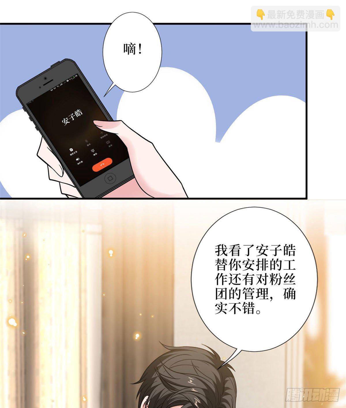 第九十一话 初见李丹妮21