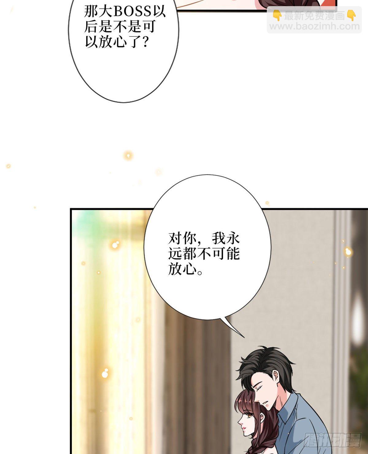 第九十一话 初见李丹妮24