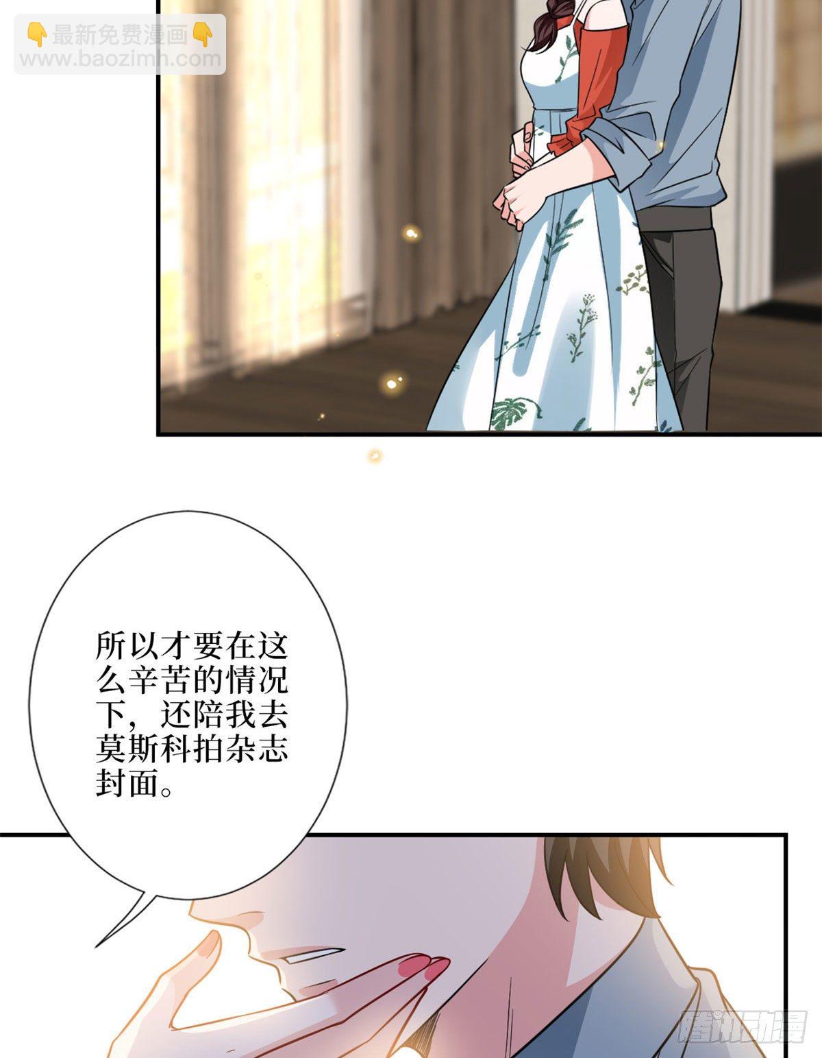第九十一话 初见李丹妮25
