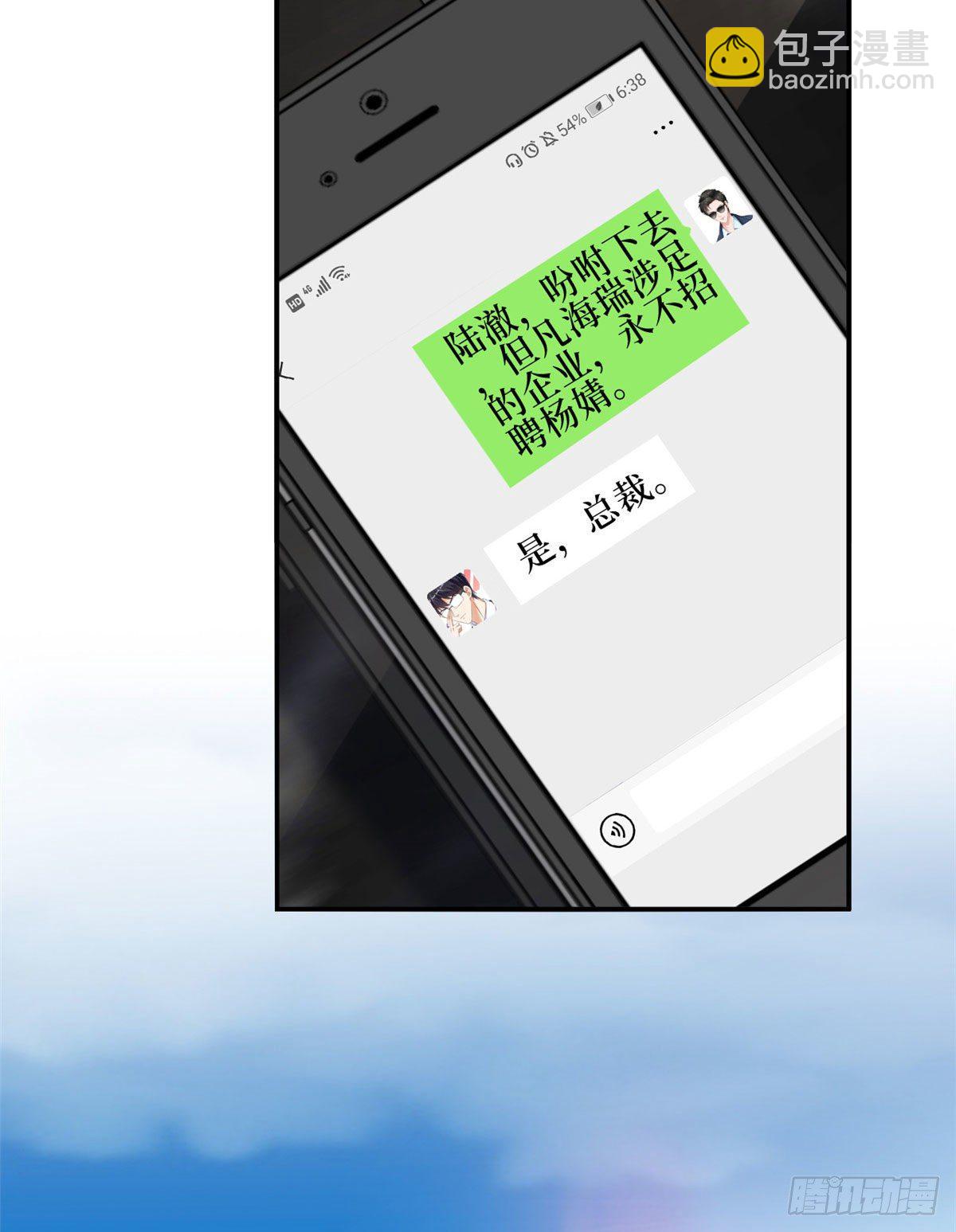 第九十一话 初见李丹妮29