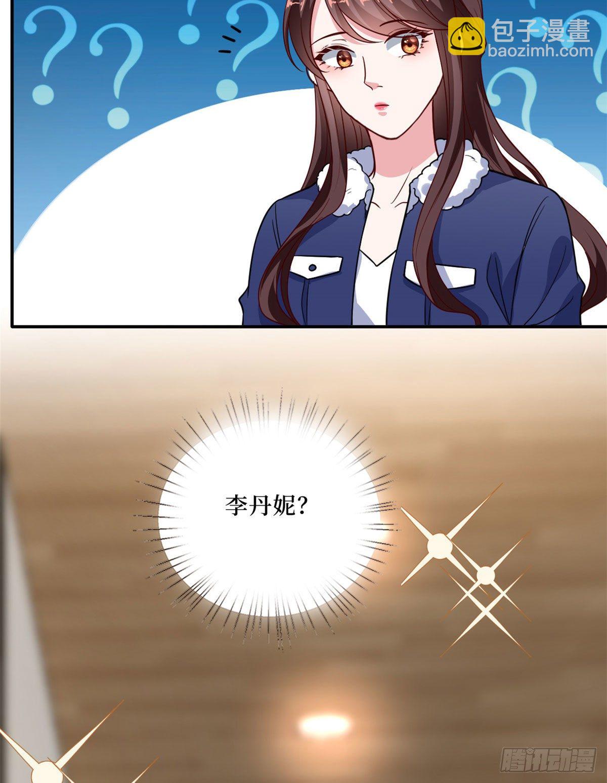 第九十一话 初见李丹妮34