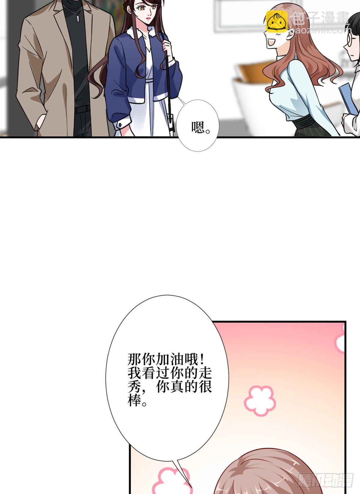 第九十一话 初见李丹妮37