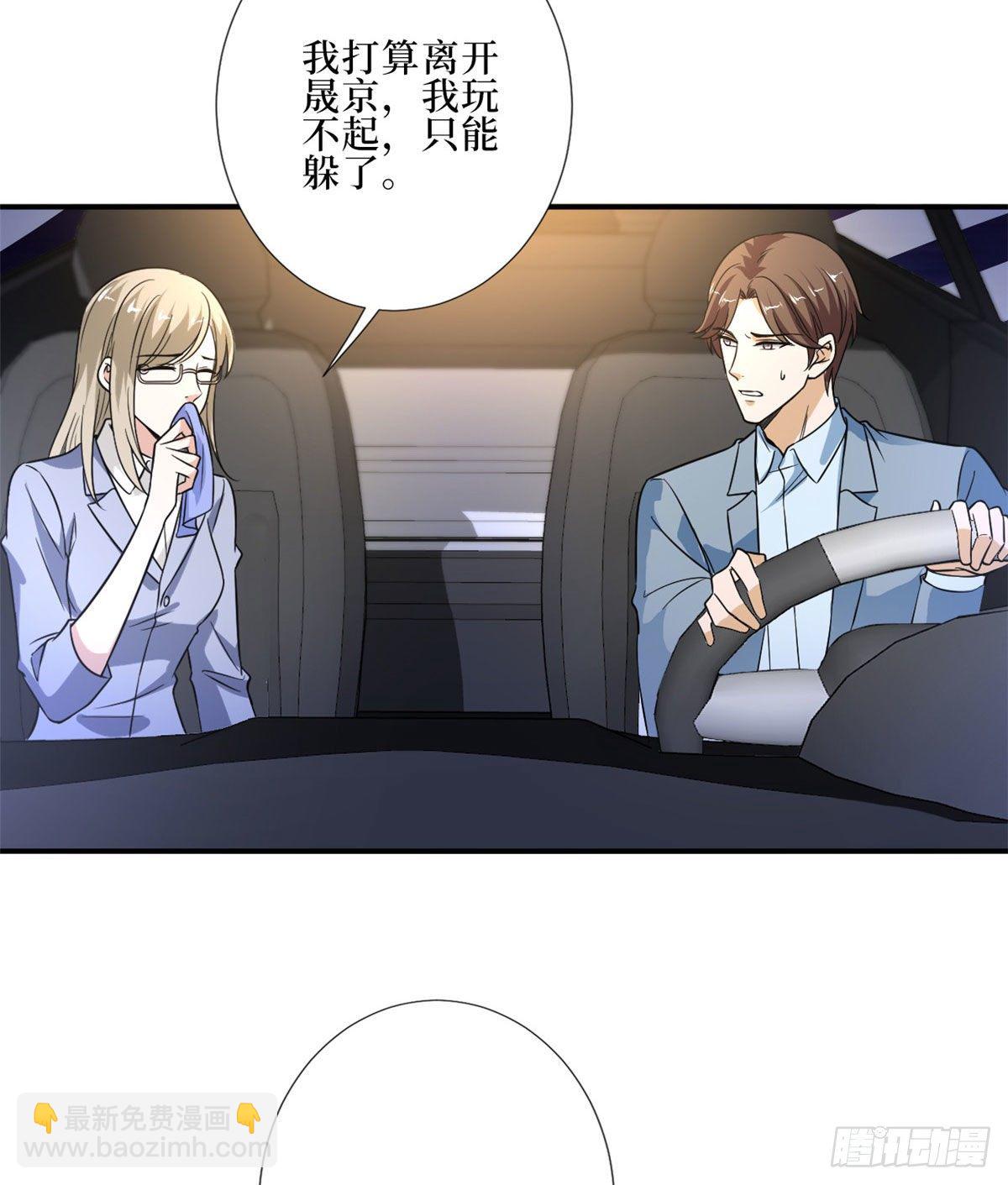 第九十一话 初见李丹妮4