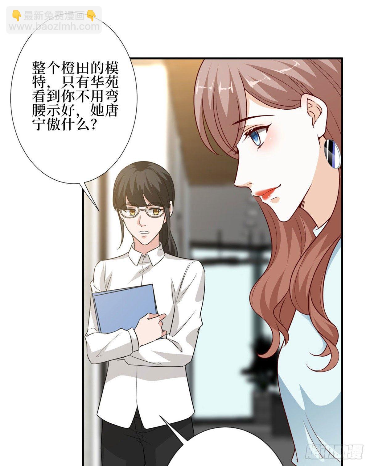 第九十一话 初见李丹妮41