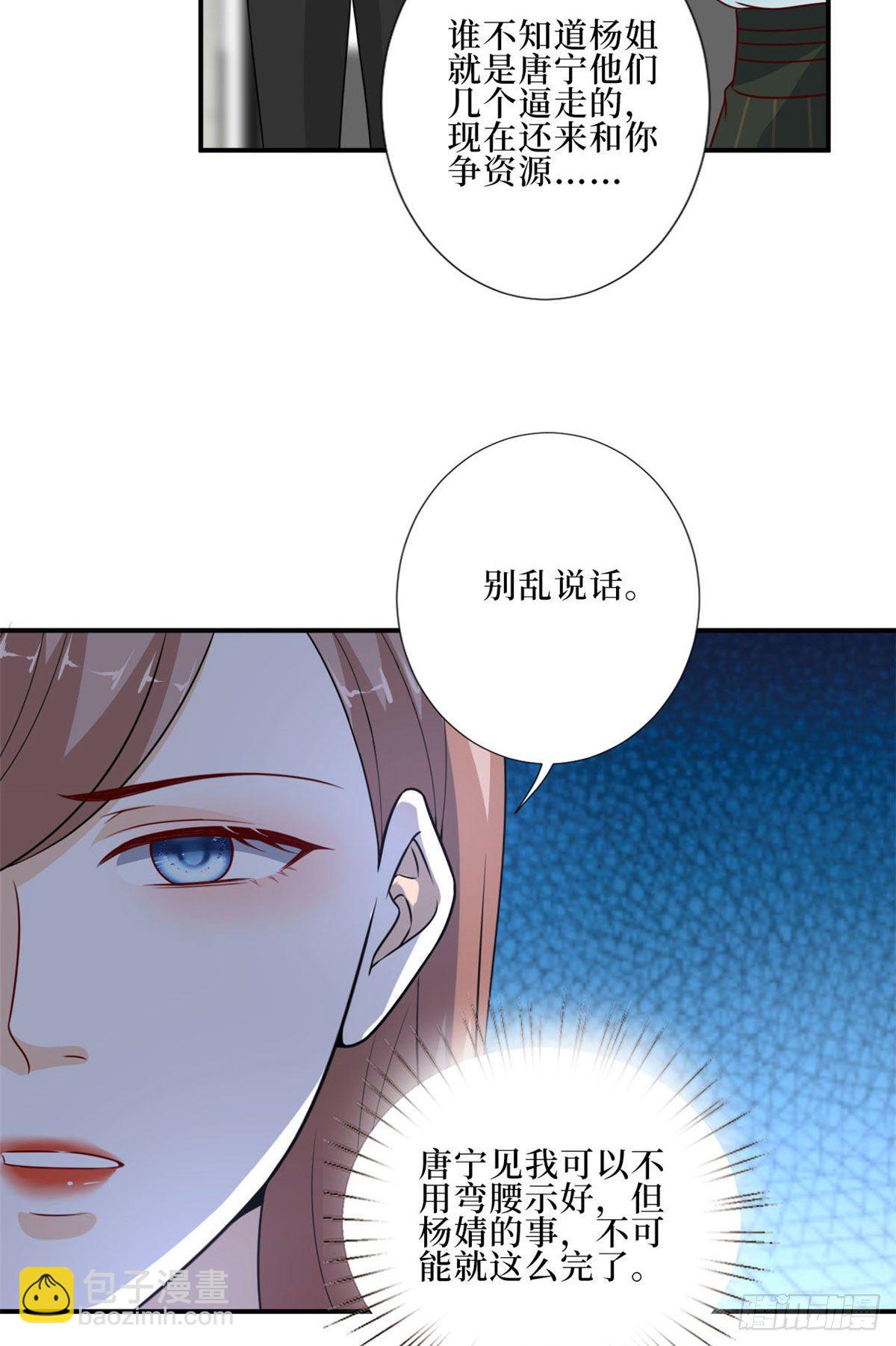 第九十一话 初见李丹妮42