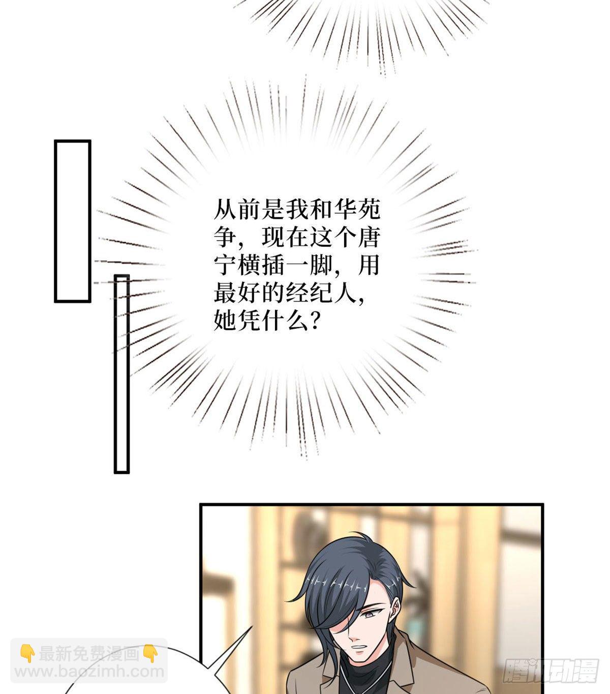第九十一话 初见李丹妮43