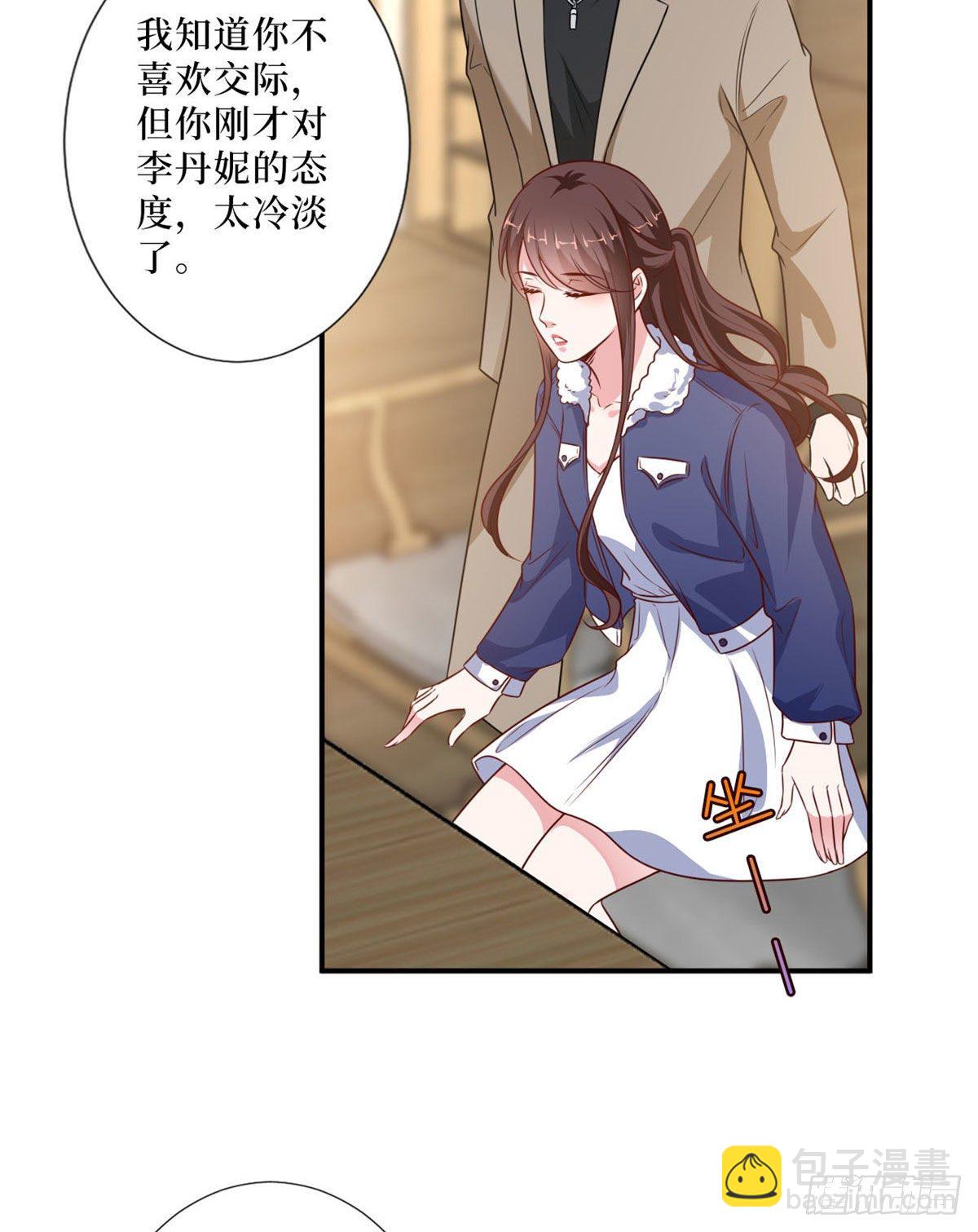 第九十一话 初见李丹妮44