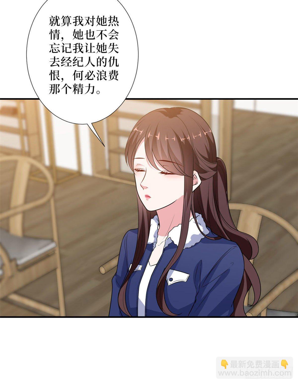 第九十一话 初见李丹妮45