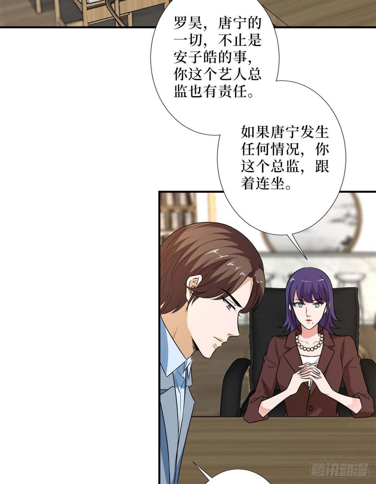 第九十一话 初见李丹妮48