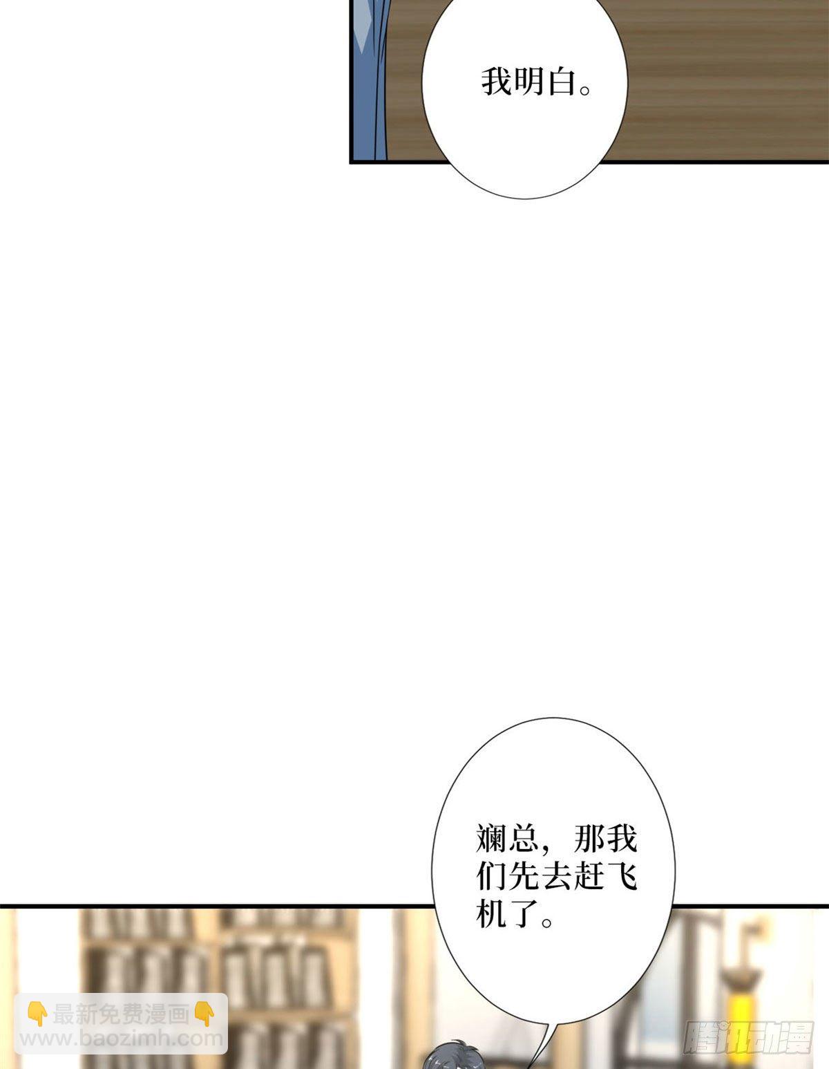 第九十一话 初见李丹妮49