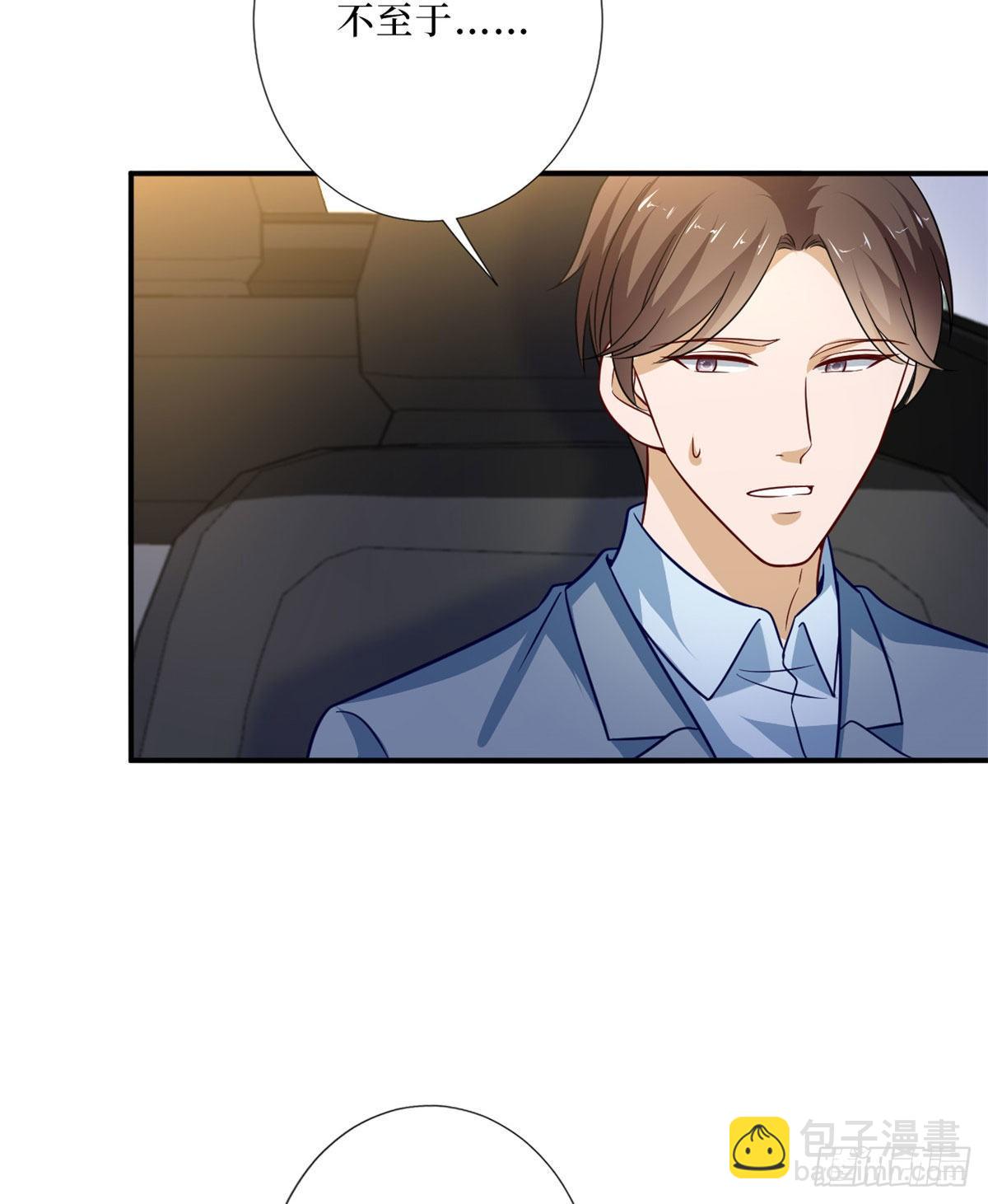第九十一话 初见李丹妮5