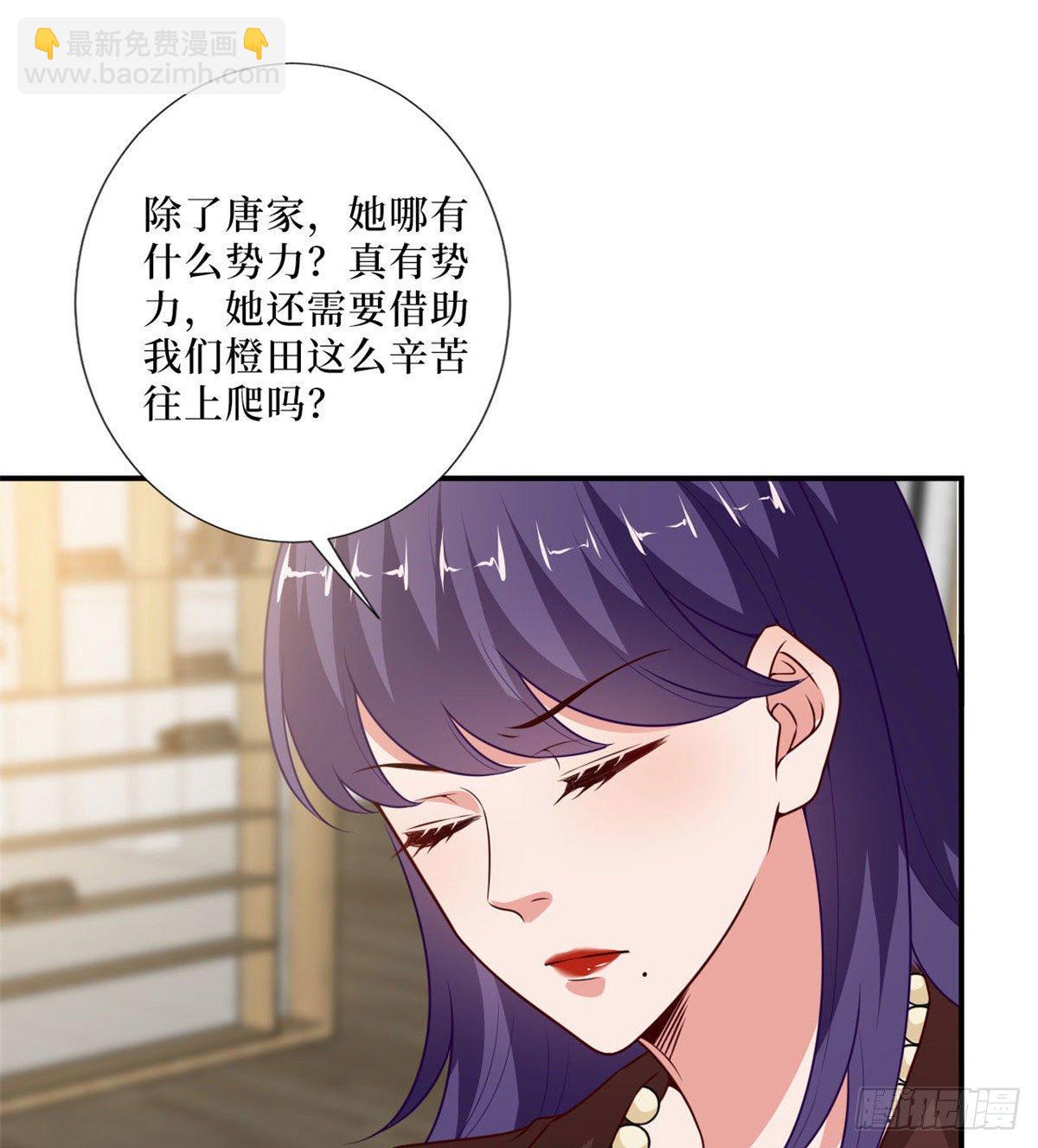 第九十一话 初见李丹妮58