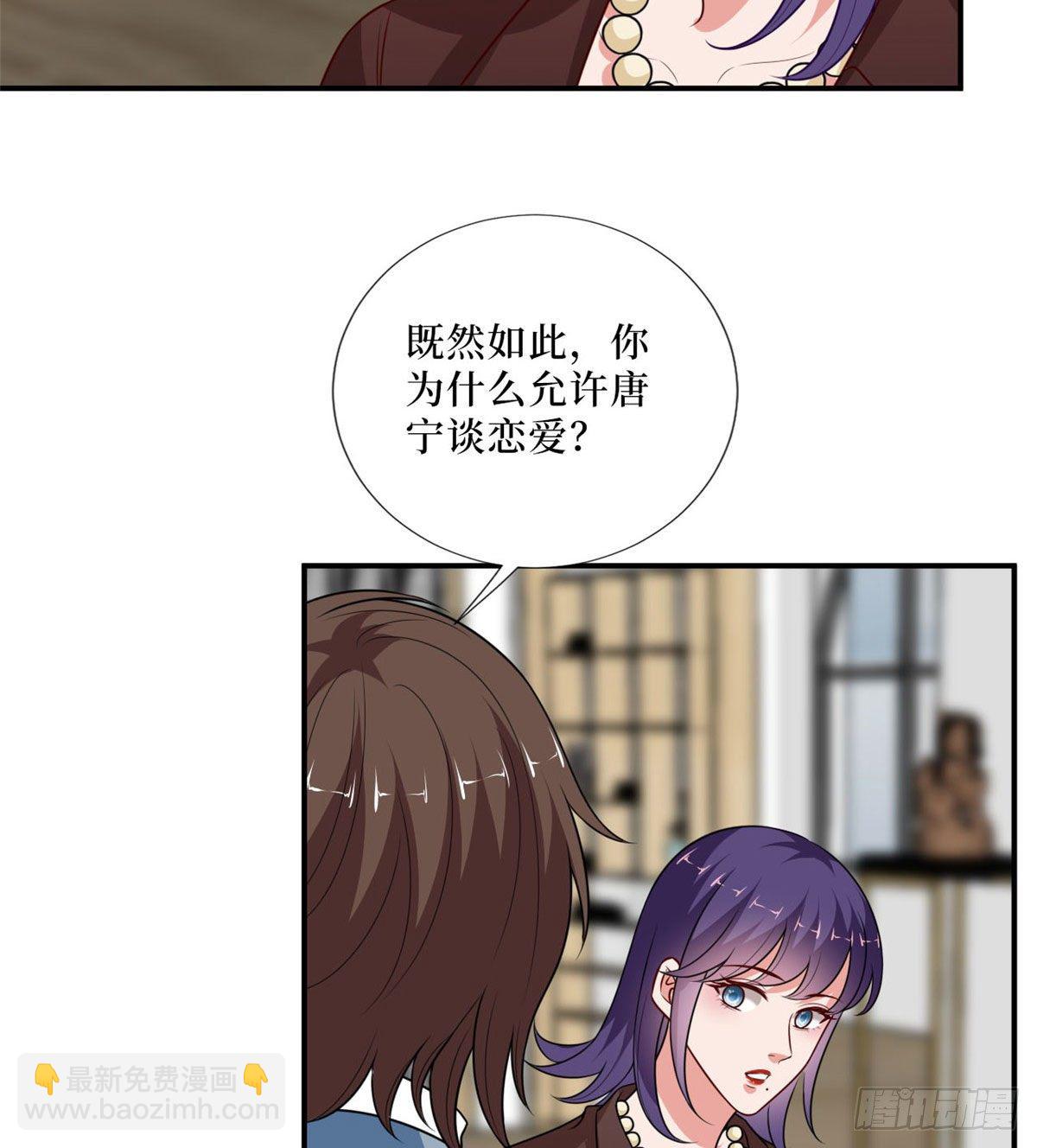 第九十一话 初见李丹妮59
