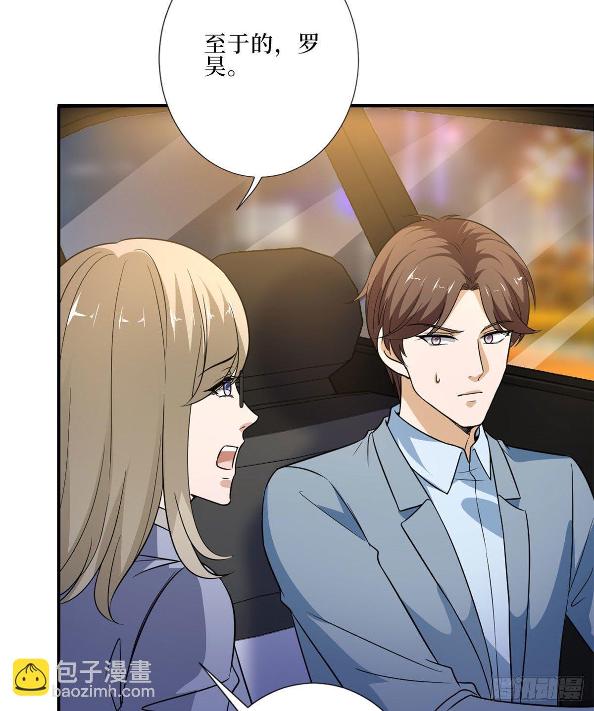第九十一话 初见李丹妮6