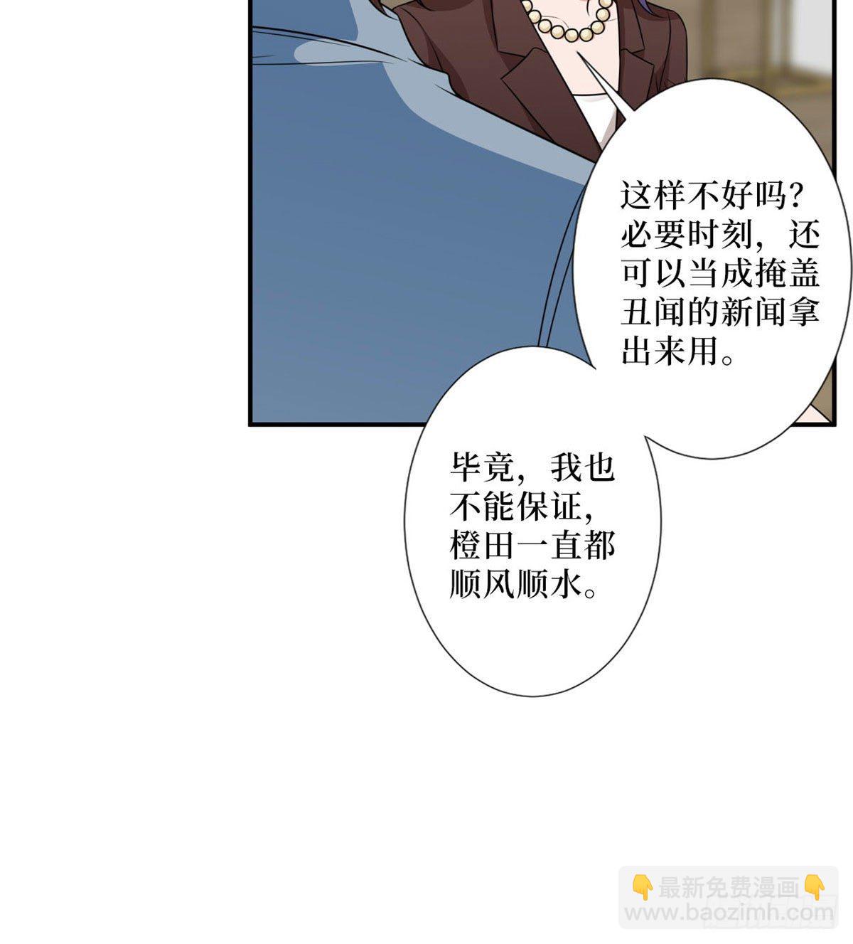 第九十一话 初见李丹妮60