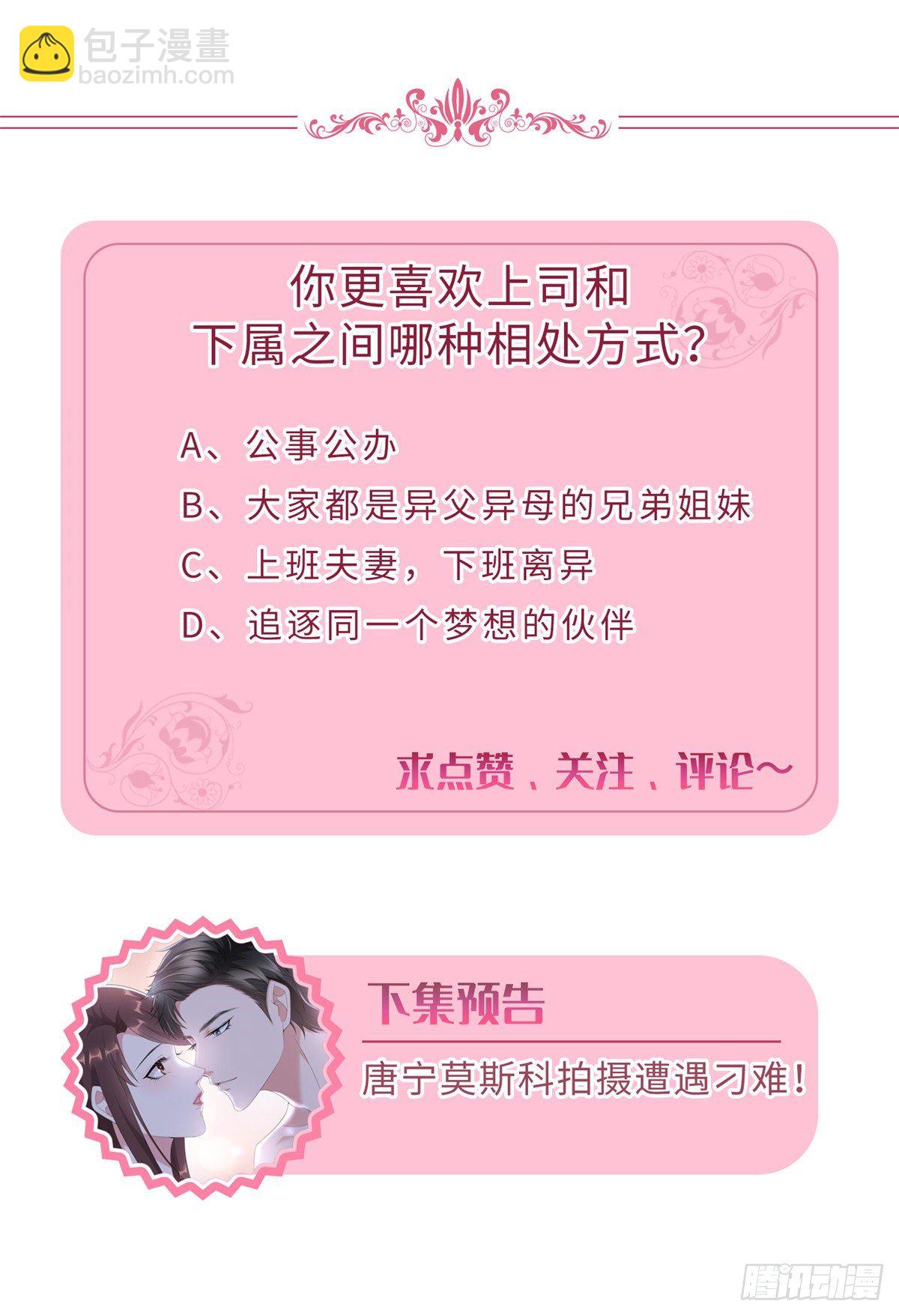 第九十一话 初见李丹妮62