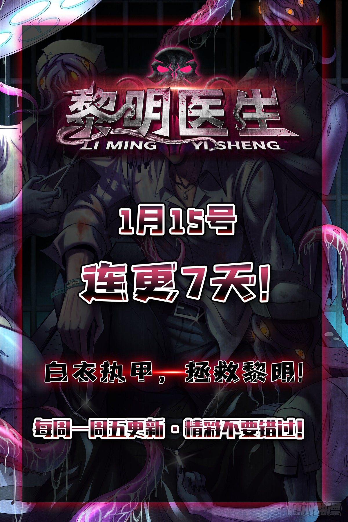 第九十一话 初见李丹妮64