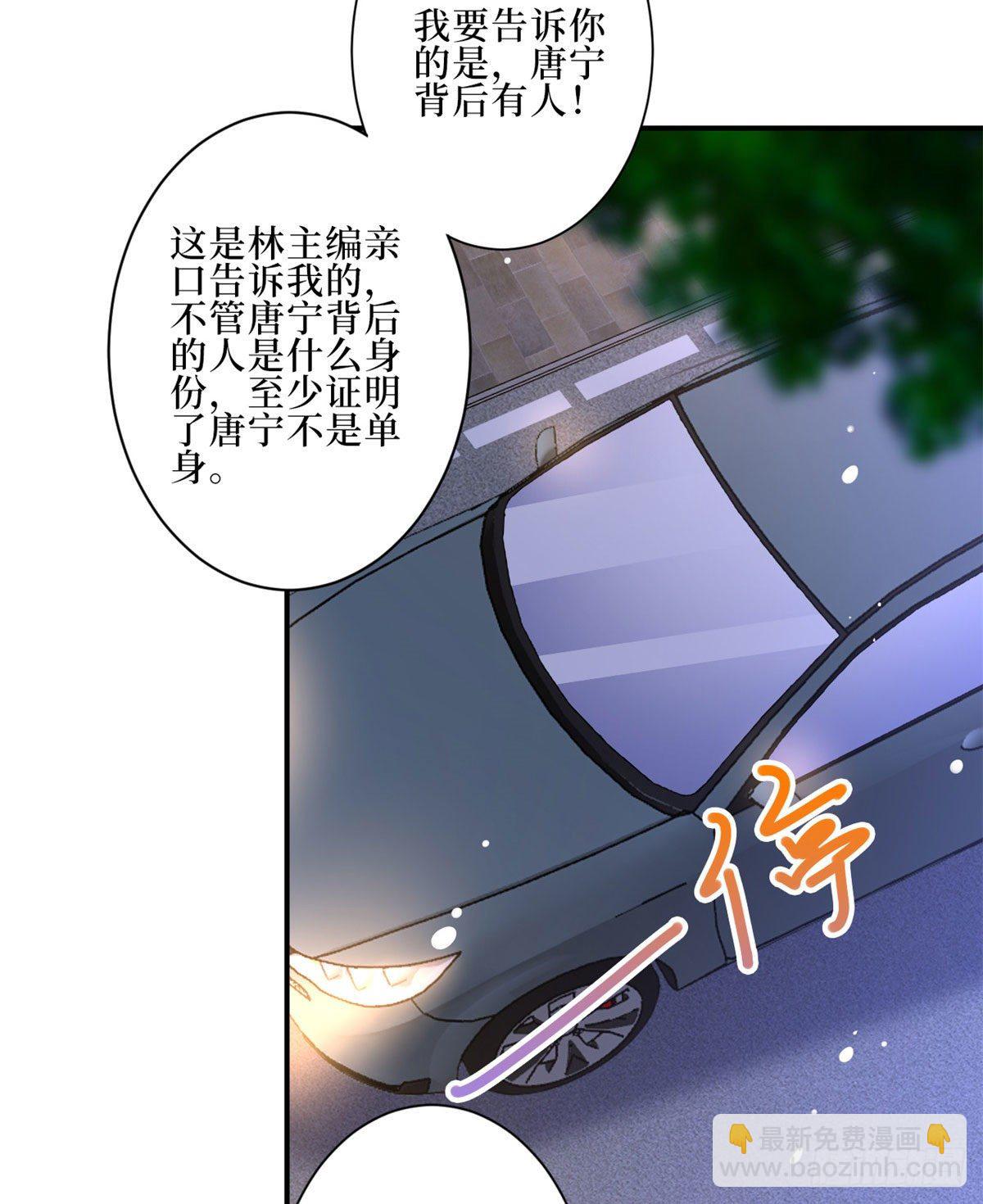 第九十一话 初见李丹妮8