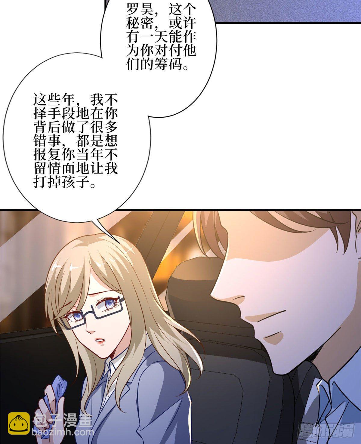 第九十一话 初见李丹妮9