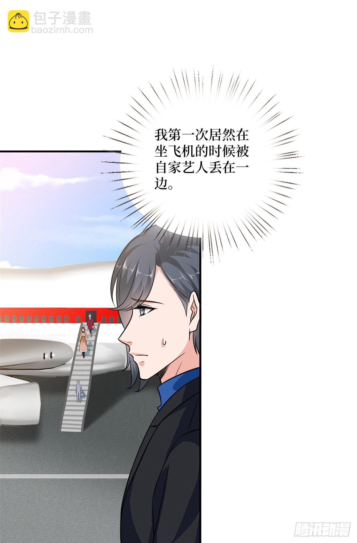 第九十二话 摄影师的刁难2