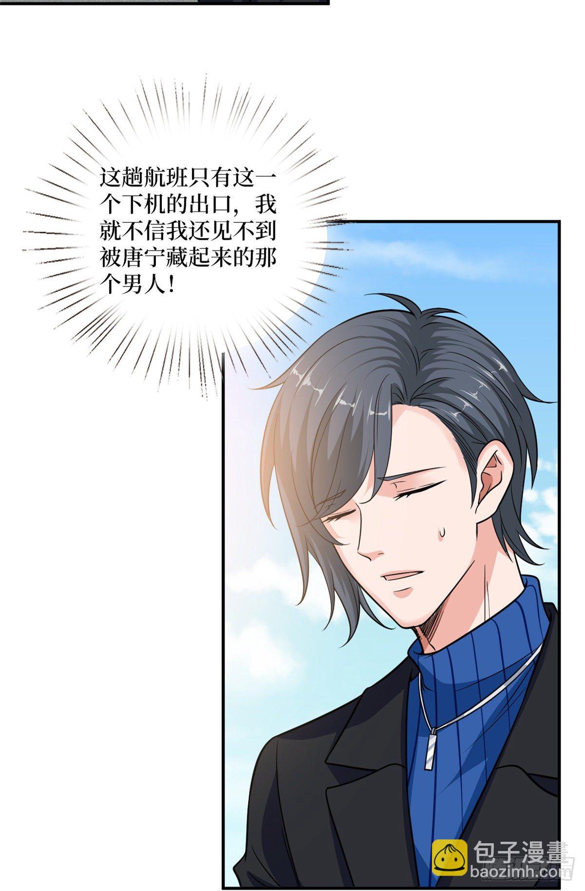 第九十二话 摄影师的刁难3
